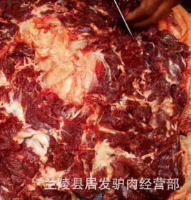 如何制作鹽水驢肉